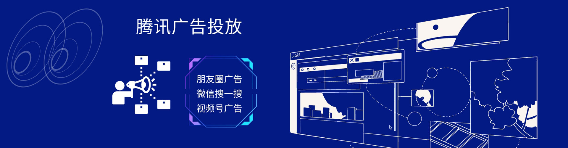 高州sem服务
